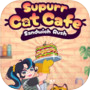 Supurr Cat Cafe: Sandwich Rush