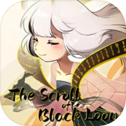 玄龙录The Scroll of Black Loong
