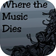 Где умирает музыка