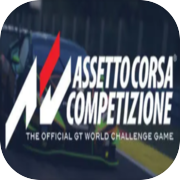 神力科莎出賽準備: 競爭 Assetto Corsa Competizione
