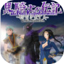 The Black Knight Chronicles - The Widow without Time