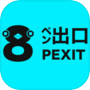 Icon of PEXIT 8