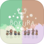 BOKURA
