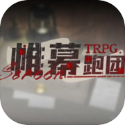 Screen TRPG
