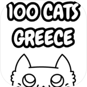 100 gatos Grécia
