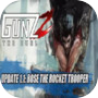 Icon of GunZ 2: The Second Duel