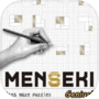 Icon of MENSEKI : Area maze puzzles