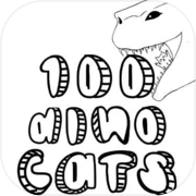 100隻恐龍貓