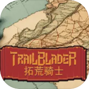 Trailblader