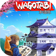 Wagotabi: Perjalanan Jepun