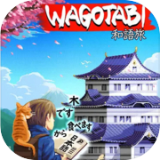 Wagotabi: A Japanese Journey