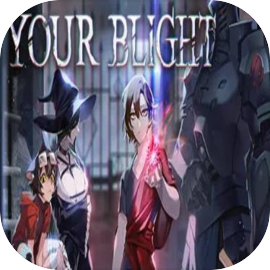 유어 블라이트