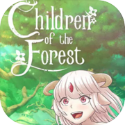 Дети леса