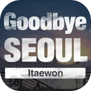 Au revoirSéoul : Itaewon
