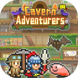 洞窟冒險團物語 (Cavern Adventurers)
