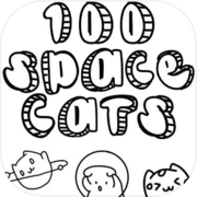 100 Space Cats