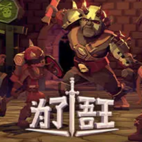 For The King Latest Version for Android/iOS APK - TapTap