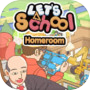 Let's School Homeroom