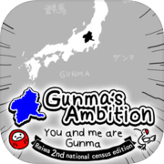 Gunma's Ambition -You and me are Gunma- Reiwa 2nd national census edition