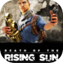 Death of the Rising Sun