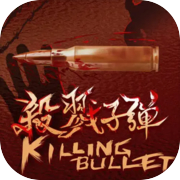 Killing Bullet