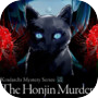 Icon of Kindaichi Mystery Series: The Honjin Murders