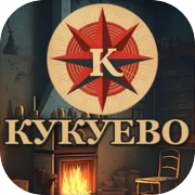 Kukuevo / Kukuevo