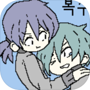 The Most Perfect Revenge in the World