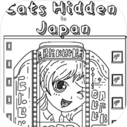 Cats Hidden in Japan