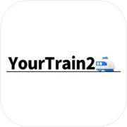 आपकी ट्रेन 2