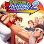 Capcom Fighting Collection 2