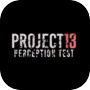 PROJECT 13 Perception Test