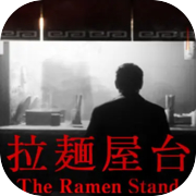 The Ramen Stand | 拉麺屋台