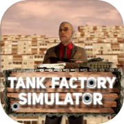 Tank Factory Simulator