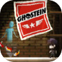 Ghostein