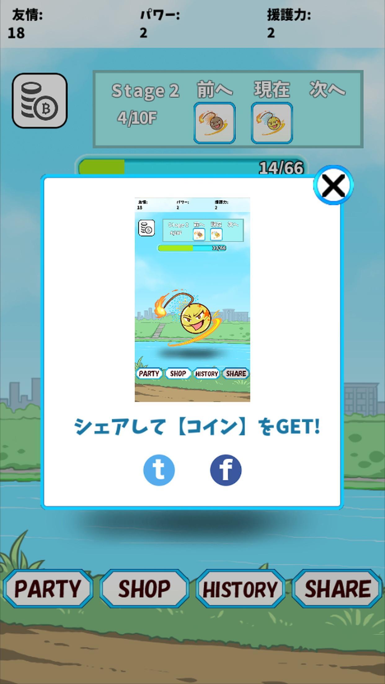 Captura de Tela do Jogo Magical Fireworks