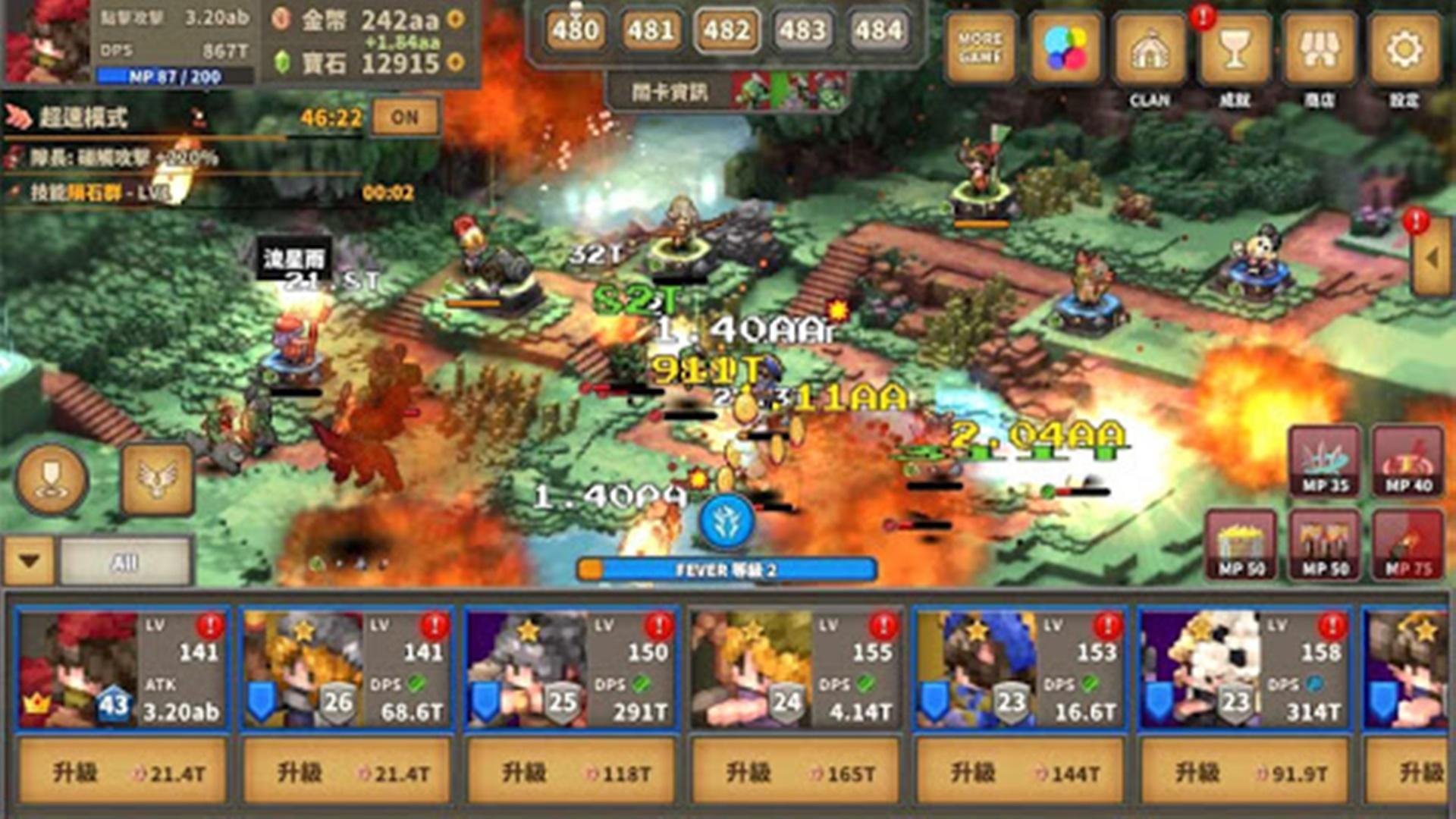 點陣Ｑ塔防 遊戲截圖