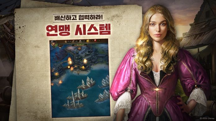 캐리비안의 해적: 전쟁의 물결 게임 스크린 샷