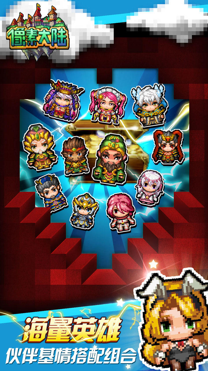 像素大陆 ภาพหน้าจอเกม