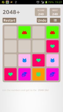 2048 Plus 게임 스크린샷