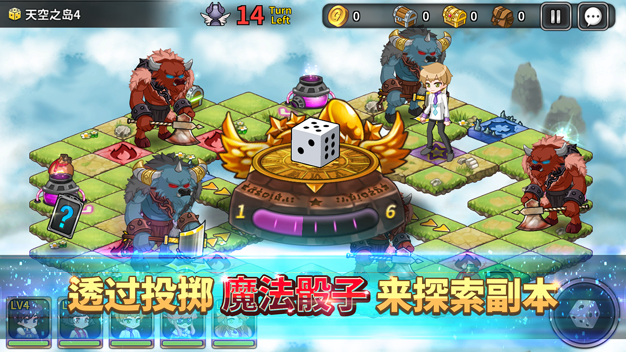 CrossRoad Of Sid Game Screenshot