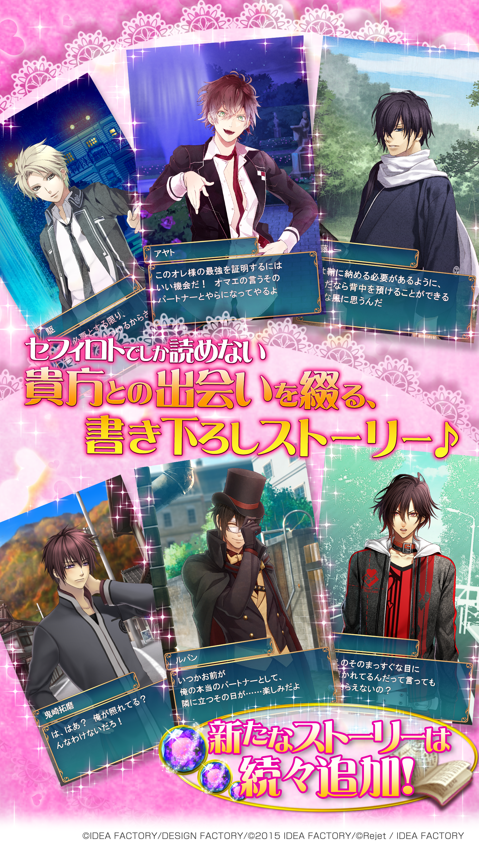 セフィロト時の世界樹 Game Screenshot