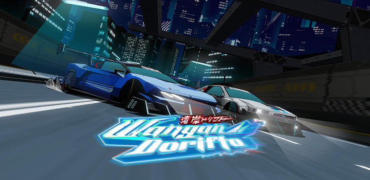 Banner of Wangan Dorifto: Arcade Drift 0.9.9.D2