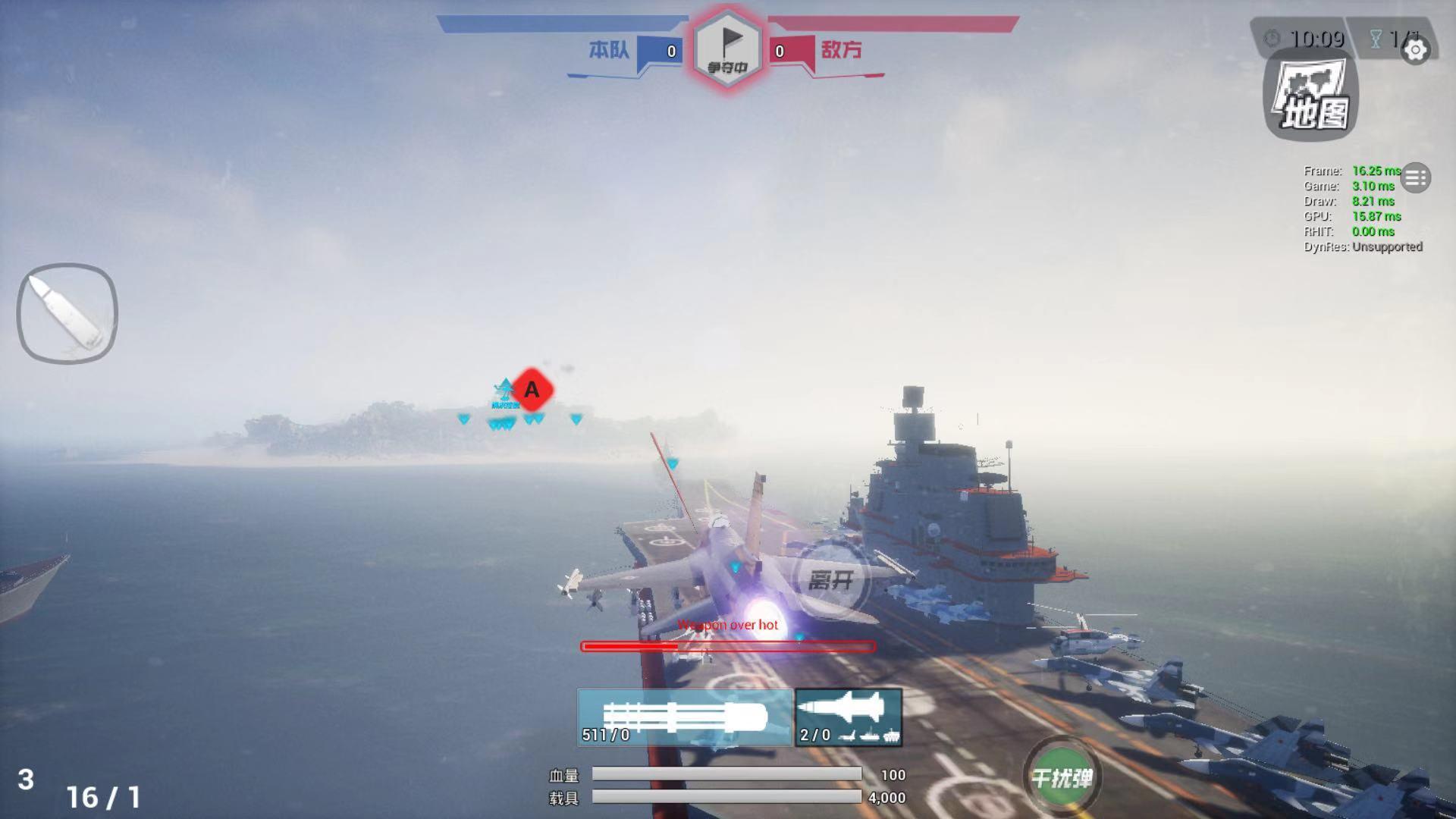 Skyforce Game Screenshot