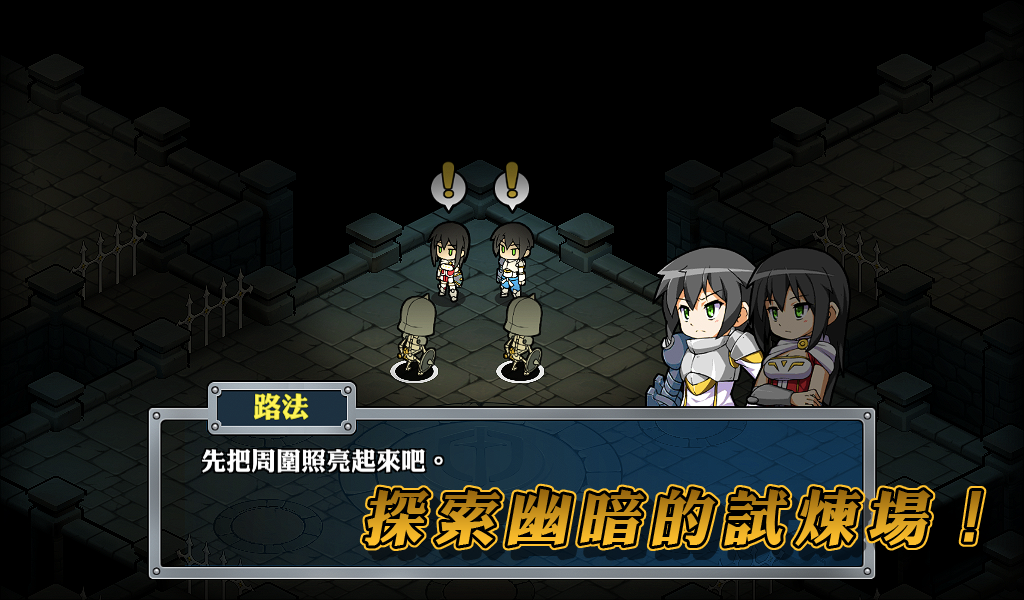 光明之拳 screenshot game