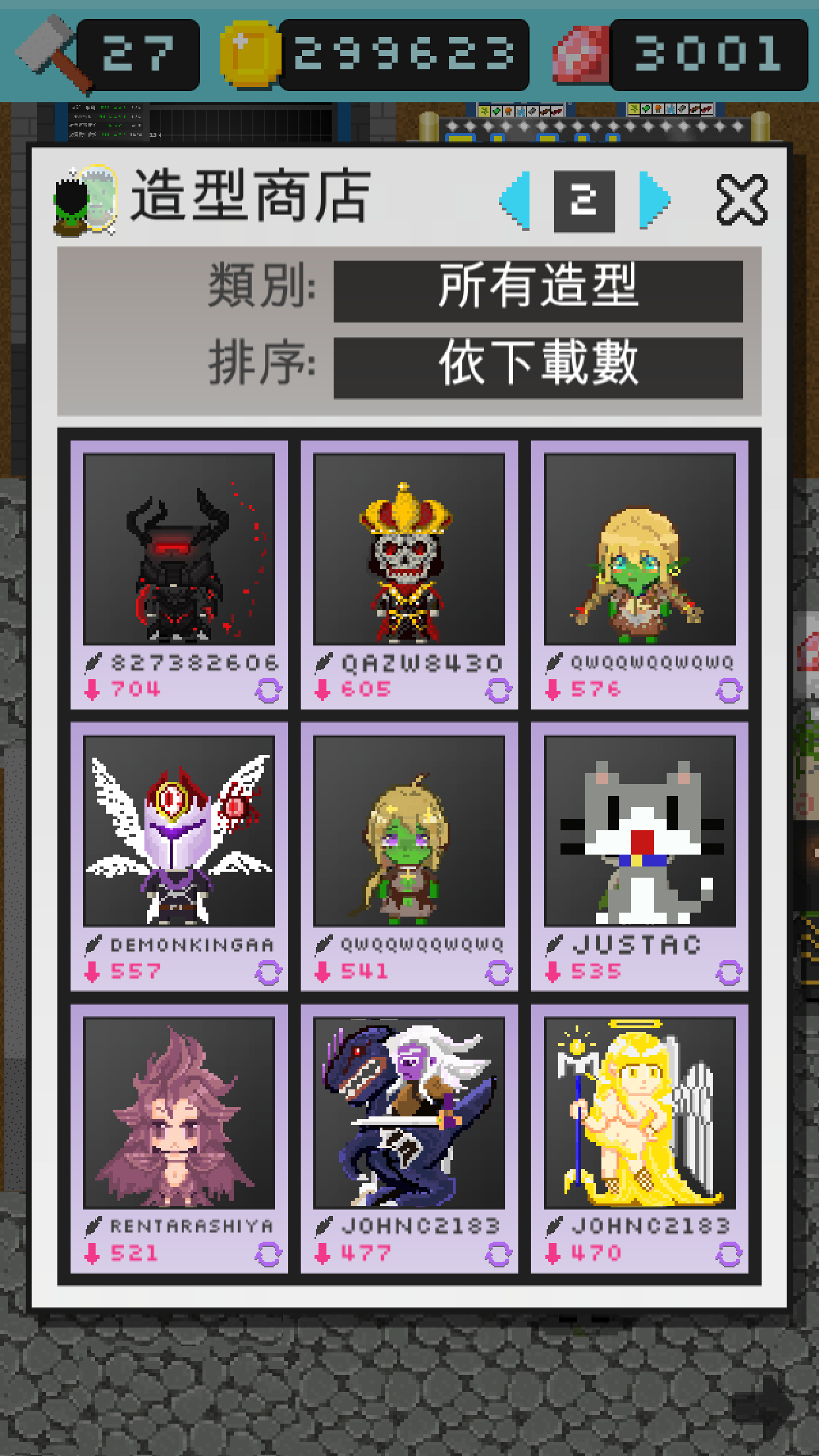 哥布林的道具屋 遊戲截圖