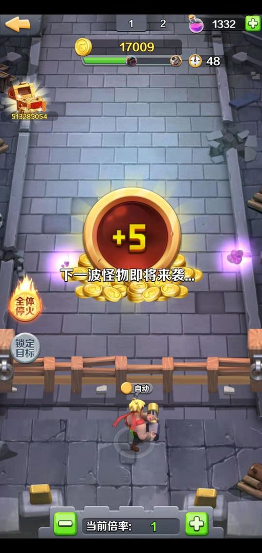 神兽赤壁连盟 screenshot game