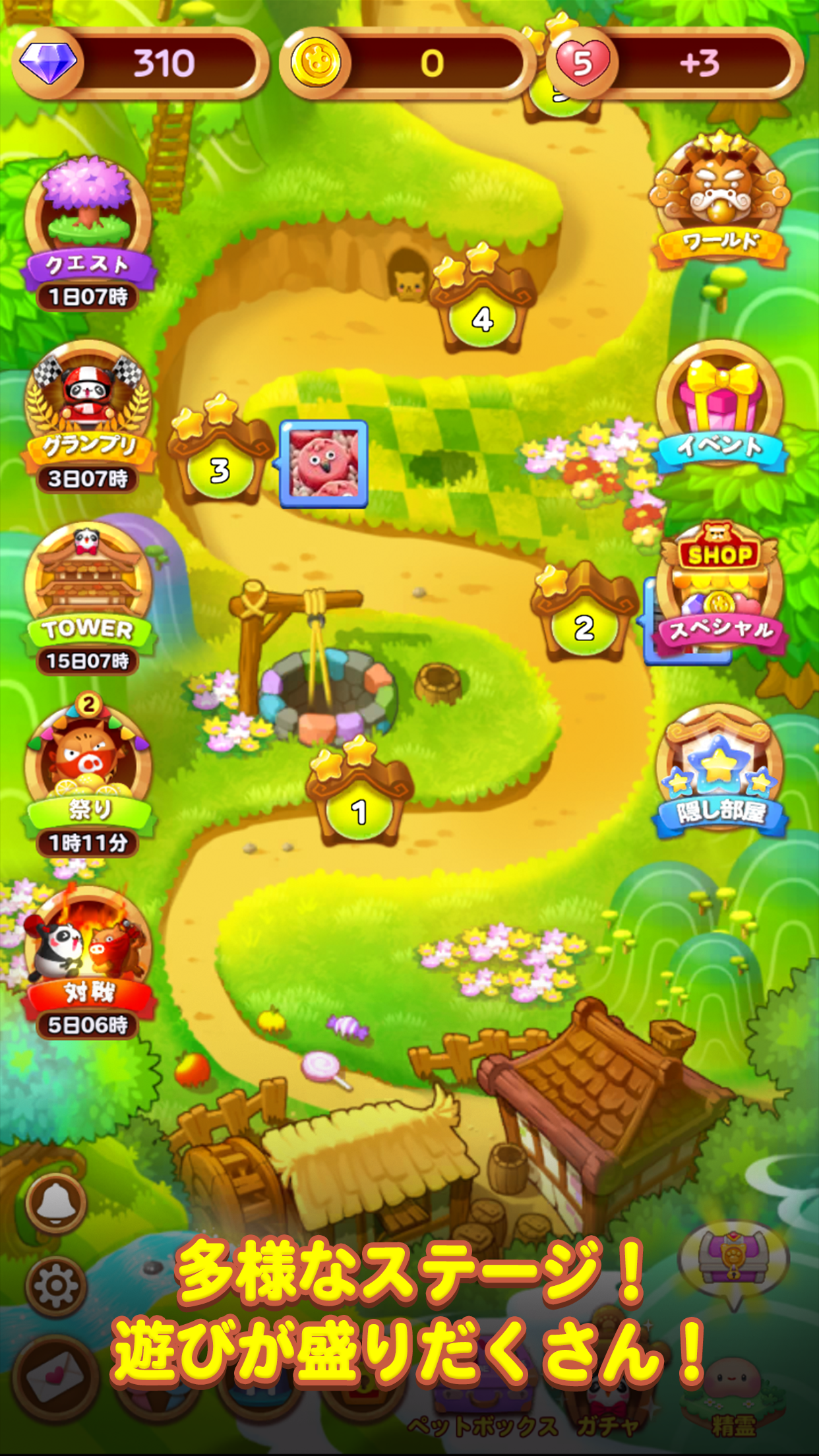 LINE パズル タンタン ゲームのスクリーンショット