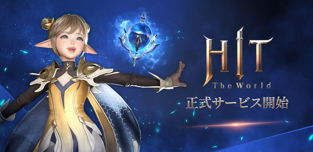 Banner of HIT : The World 1.260.393607