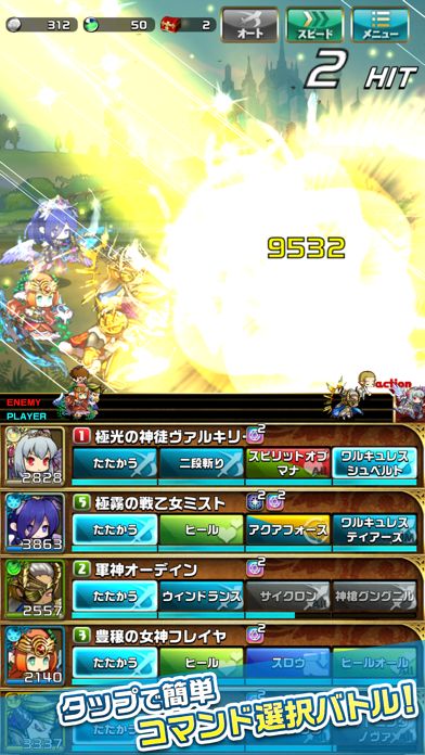 Screenshot of ゆるドラシル